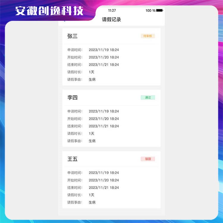 开发小程序费用 电商类  照片传图打印系统 贴心售后 创逸