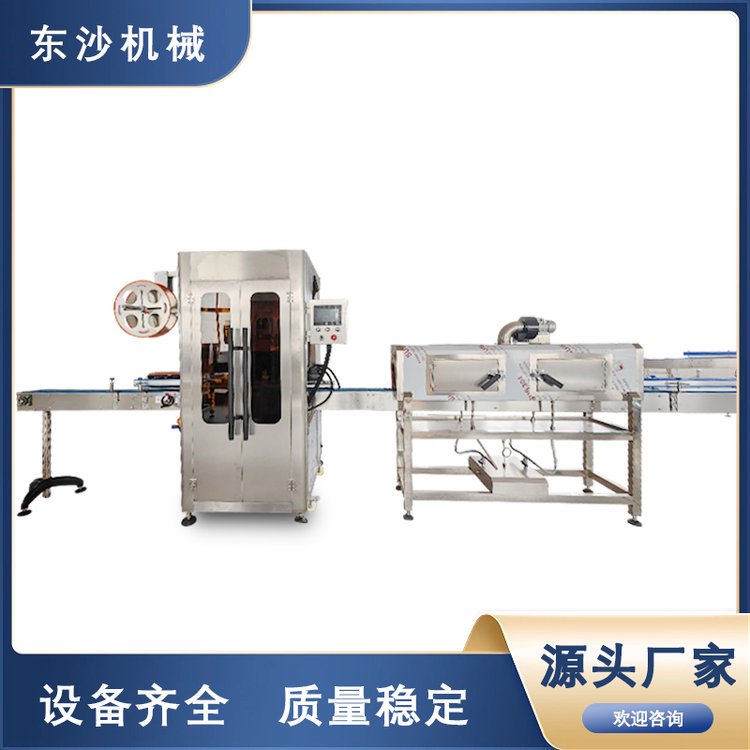 东沙机械 平面自动打印贴标机 性能稳定按需定制