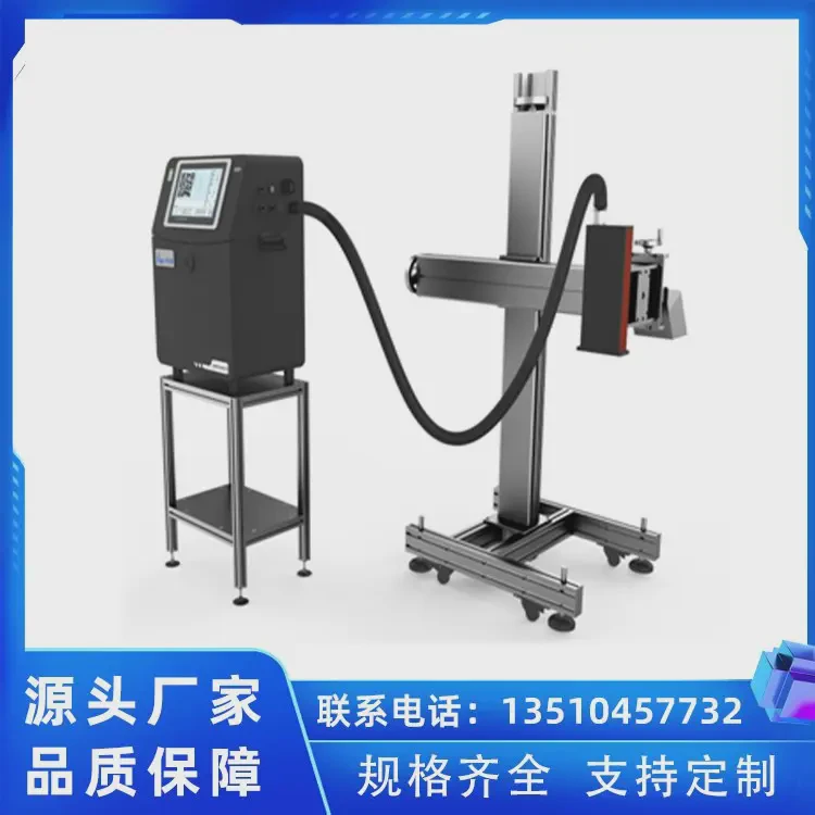 高速UV喷码机供应可变条码文本多种信息打印多种颜色 厂家直发