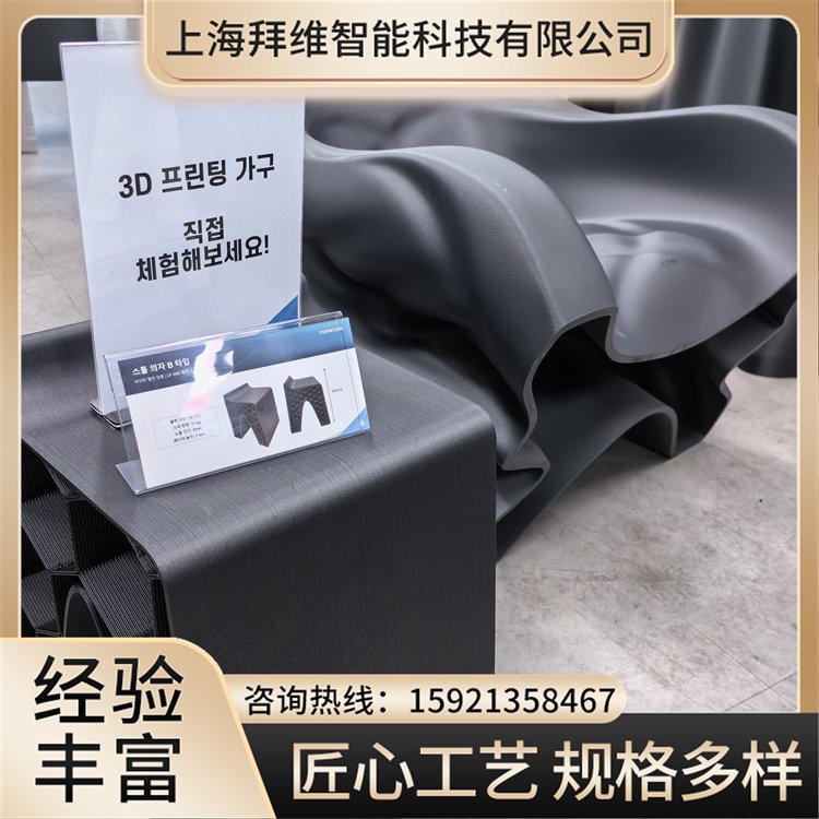 EXT 1070 Titan Pellet塑料颗粒挤出3D打印机 塑料部件 拜维