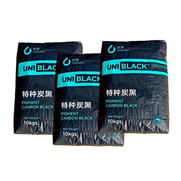 后处理炭黑UC6260 易研磨 打印油墨用碳黑可替U碳