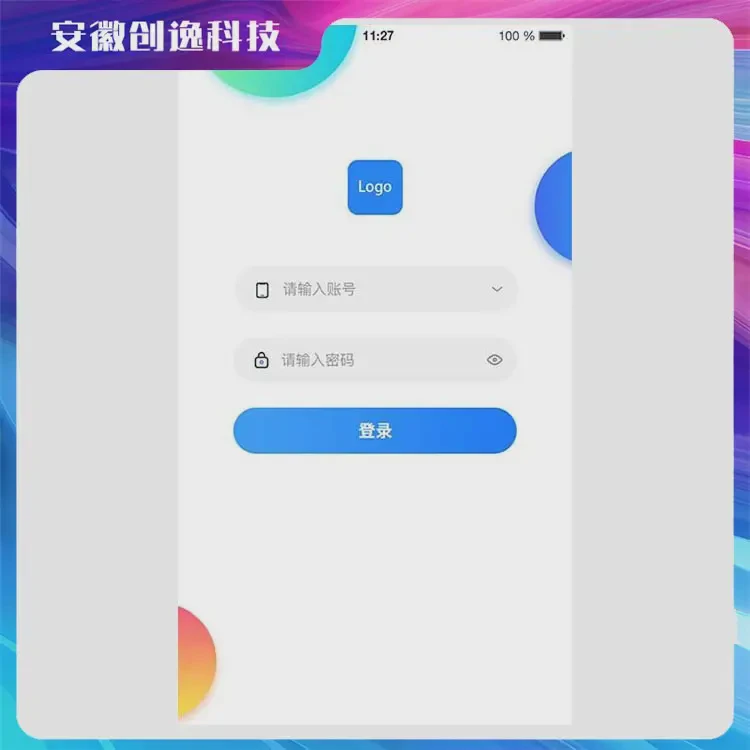 创逸 crm客户管理系统设计 社交类  照片传图打印系统 软件操作简单