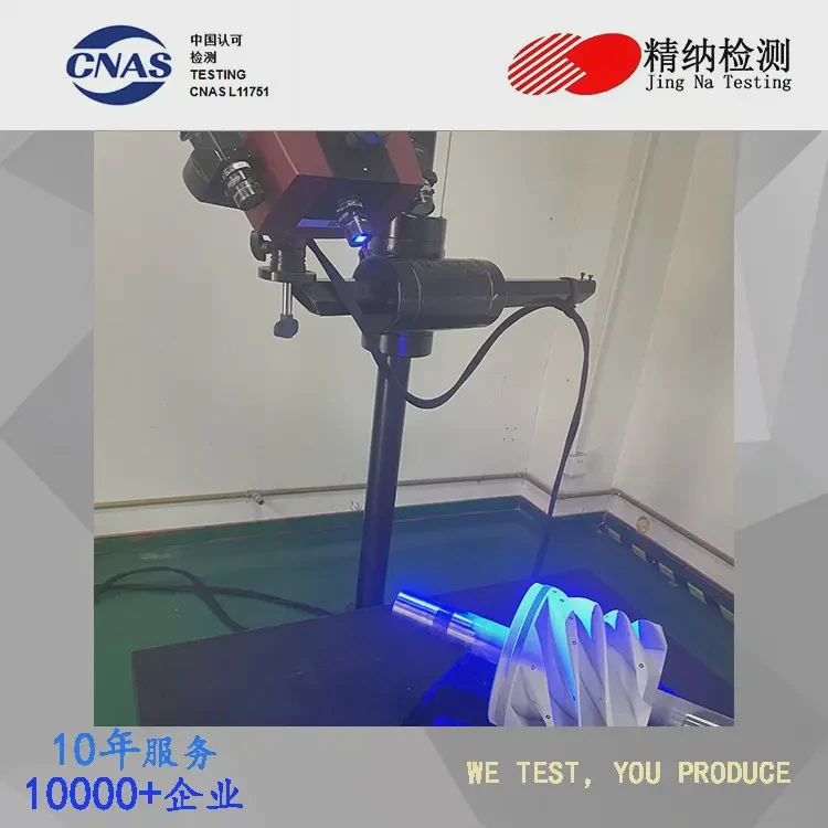 三维扫描及打印服务树脂尼龙定制出样48h发货