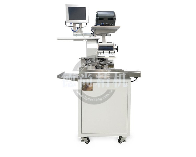 德尚精机DS-805即时打印电线对折自动贴标机 可加工定制