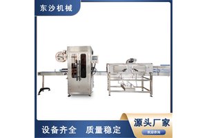 东沙机械 平面自动打印贴标机 性能稳定按需定制