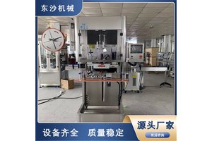 平面打印贴标机 使用时间长 东沙 低噪音在线打印热敏纸不干胶标签