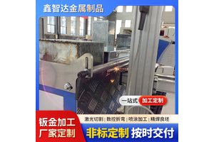 鑫智达光伏支架成品出售安装指导售后无忧字体打印