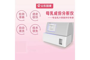 母乳分析仪自动分析检测结果并生成指导建议报告打印