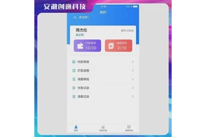家政类 crm客户管理系统设计 一站式服务  照片传图打印系统 创逸