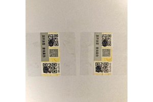 纳姆达 刮刮奖防伪标签 刮开式二维码防 伪标签 打印清晰