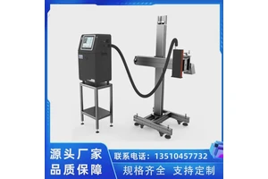 高速UV喷码机供应可变条码文本多种信息打印多种颜色 厂家直发
