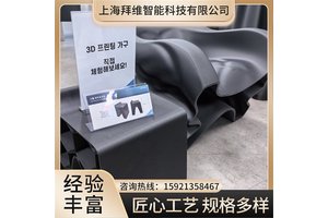 EXT 1070 Titan Pellet塑料颗粒挤出3D打印机 塑料部件 拜维
