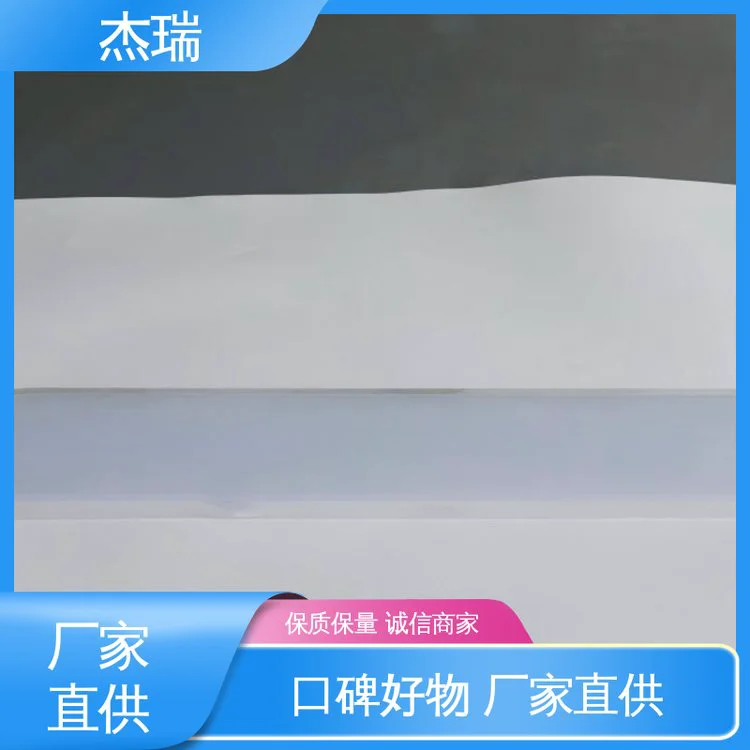 产品优质 吸塑吹塑 效率高超耐磨 彩色亚克力板加工 杰瑞