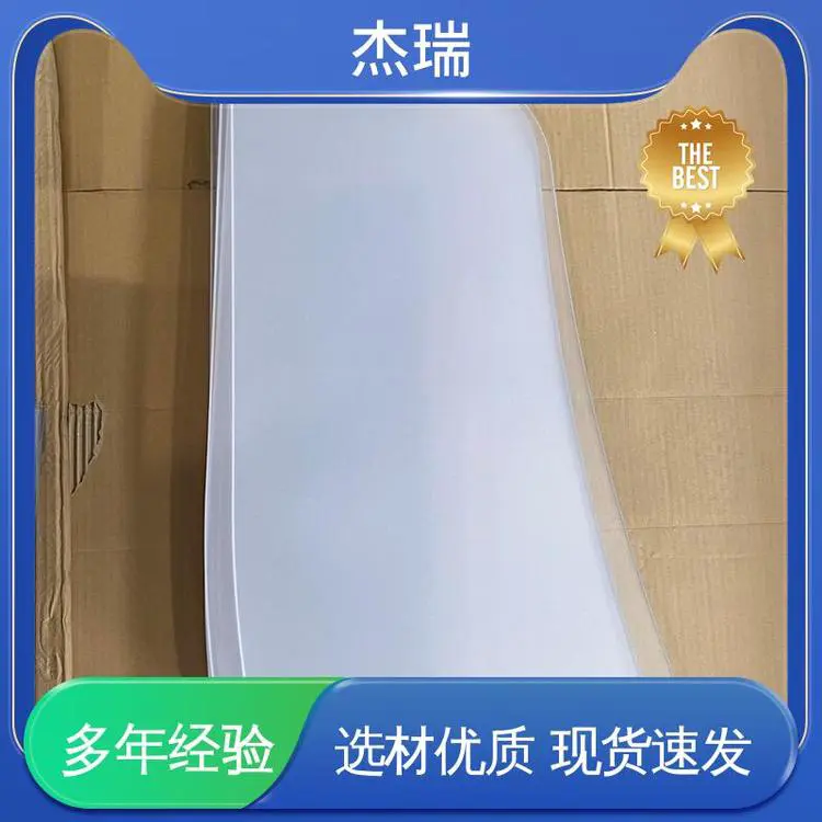 杰瑞 高尔夫车挡风玻璃 亚克力加工 防眩光 吸塑吹塑
