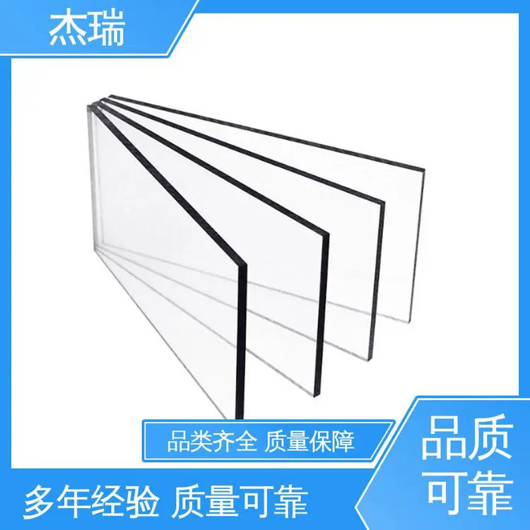 非标定制 用于汽车天窗 聚碳酸酯板材加工 吸塑吹塑 杰瑞