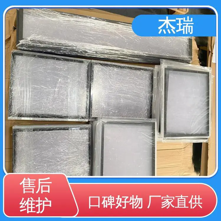折弯硬化 亚克力板无缝粘接 吸塑吹塑 用于行李箱外壳