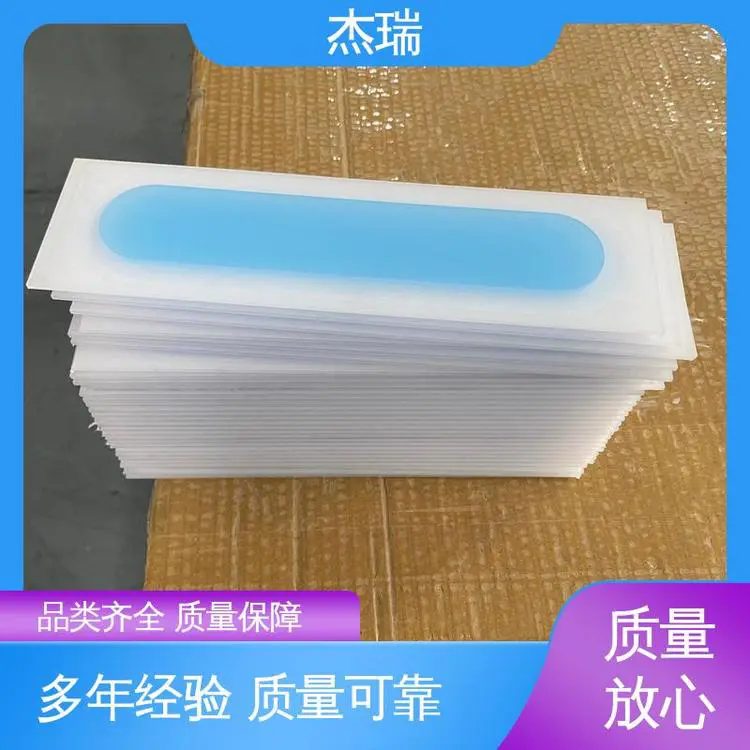 杰瑞 吸塑吹塑 聚碳酸酯板材加工 用于摩托车pc定制挡风玻璃 UV打印