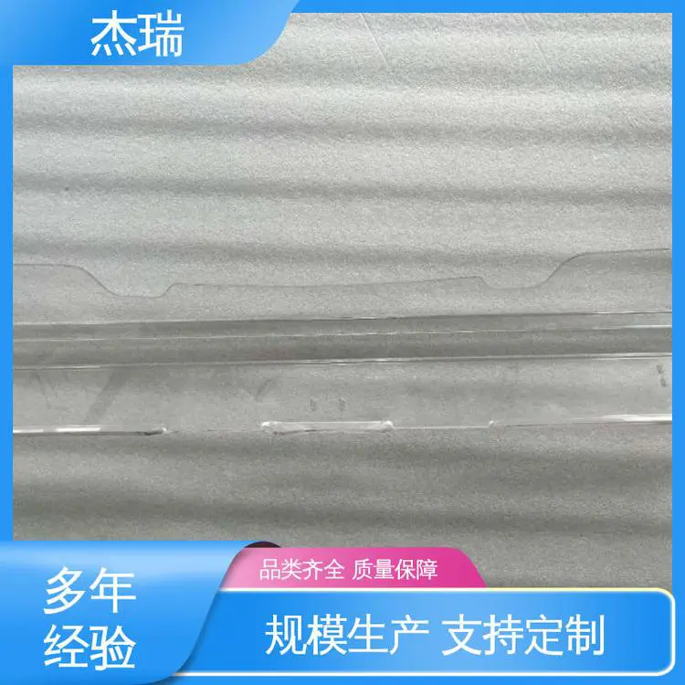 杰瑞 吸塑吹塑 折弯硬化 亚克力板材加工 用于PCB板