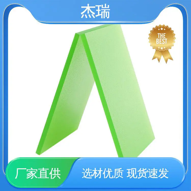 杰瑞 聚碳酸酯板材加工 吸塑吹塑 用于汽车天窗