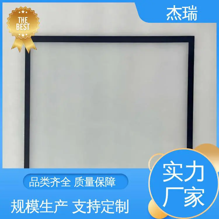 吸塑吹塑 用于展示柜板 亚克力板材加工 成熟工艺 杰瑞