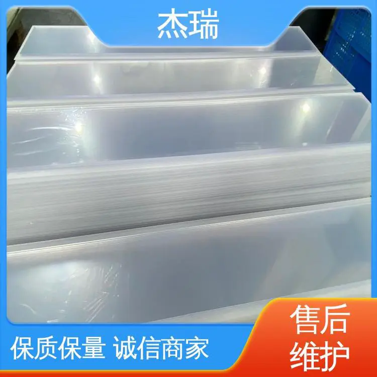 杰瑞 吸塑吹塑 用于机械保护罩 彩色亚克力板加工