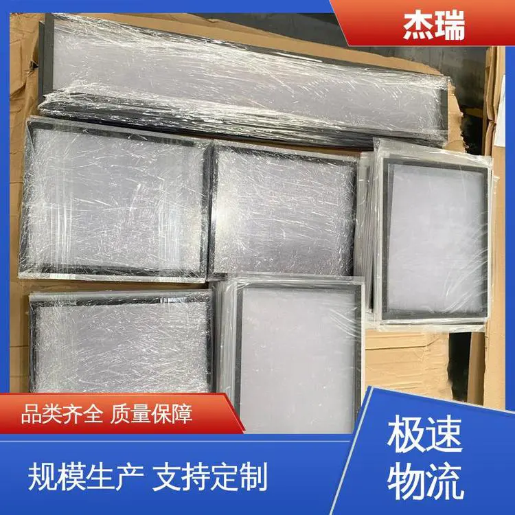 哑光涂层 亚克力板激光切割 吸塑吹塑 用于机械保护罩