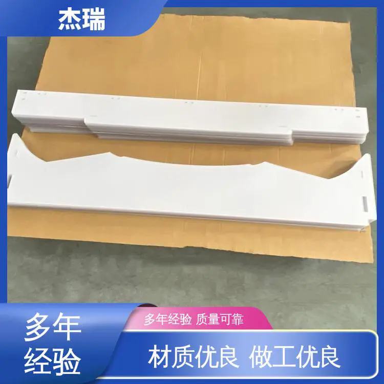 杰瑞 折叠式挡风玻璃 亚克力加工 适用多种场景 吸塑吹塑