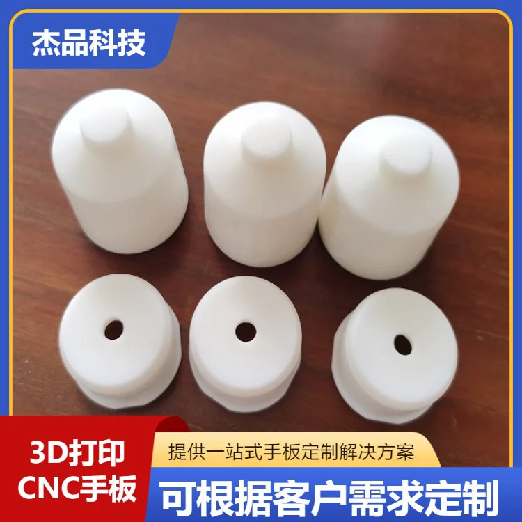 杰品3d打印手板3D打印加工五轴联动数控机床加工CNC精密加工