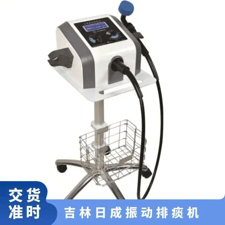 日成PTJ-5001C型多频振动排痰机 单路成人落地推车式