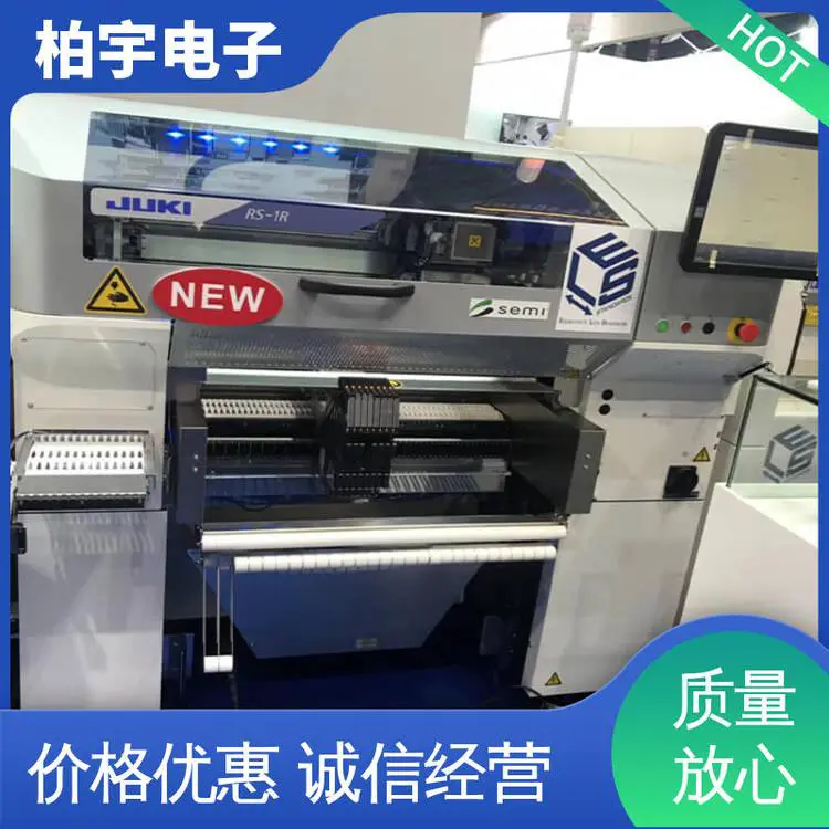 JUKI 贴片机RS-1R 稳定性高 高灵活性 焊点缺陷率低