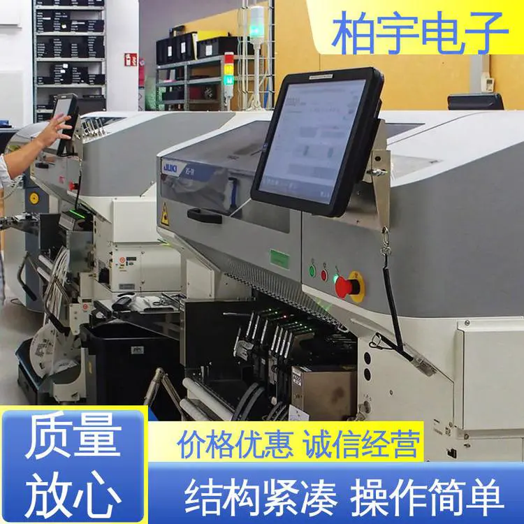 JUKI 日 本进口高速小型贴片机RS-1R 稳定性高 高灵活性 效率损失低