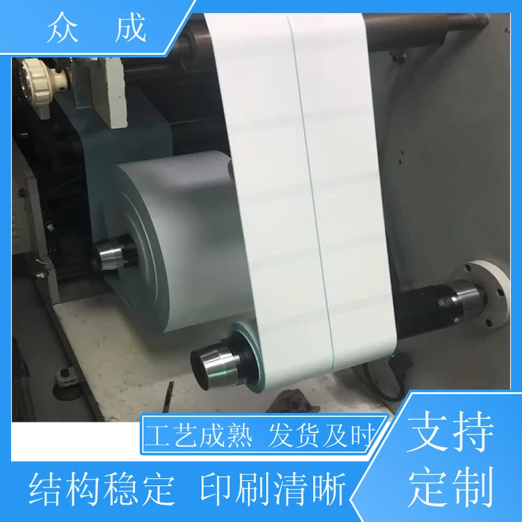 销售 食品卷筒标签 柔性可打印 粘性好 适用于电器电子