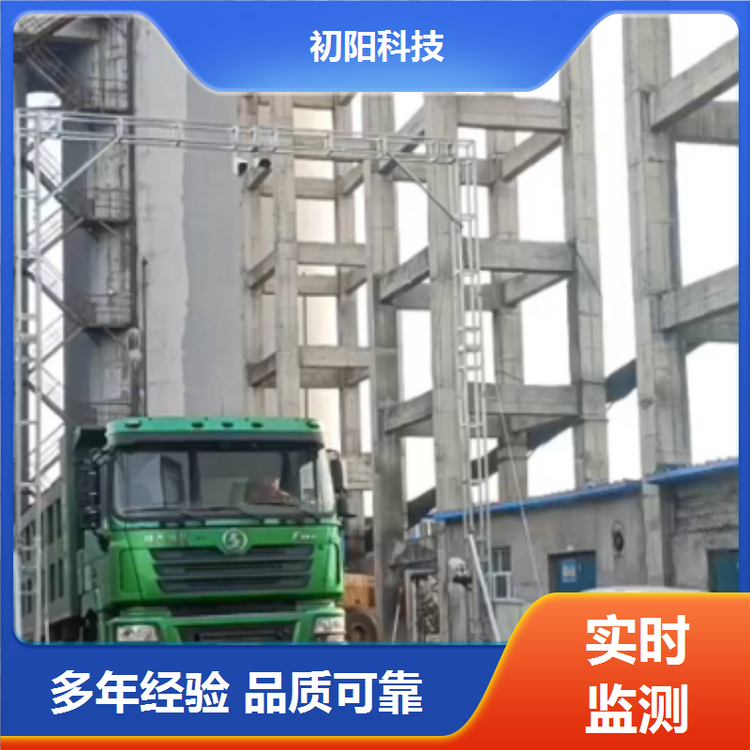 矿山 卡车测体积 Ai智判满空欠 一键回放过车录像 三维激光雷达测体积