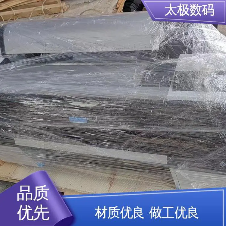 太极数码 专业二手改装 高黑度 不晕染 高精度成像 贴画菲林打印机