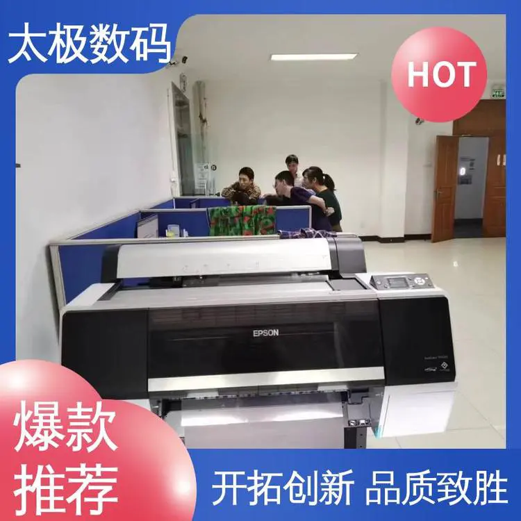 大幅面菲林输出机 微压电喷头 二手改装 高黑度 不晕染 太极数码
