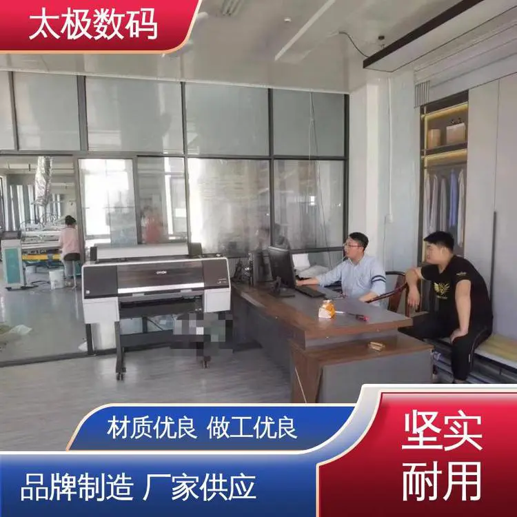 太极数码 二手改装 贴画菲林打印机 高精度成像 适用多种介质