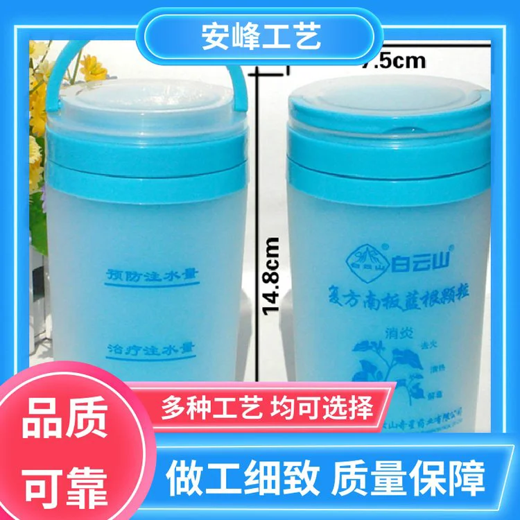 安峰工艺 夏季学生双层随手杯 礼品塑料乐扣杯水杯 厂家批发