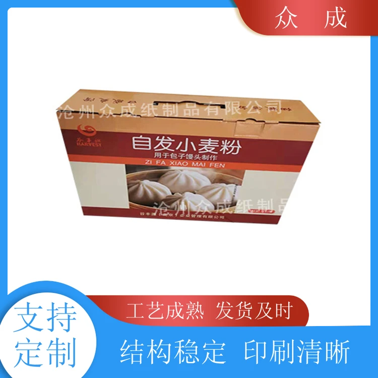 众成 手提礼品盒 光滑平整数控裁切 适用于产品收纳