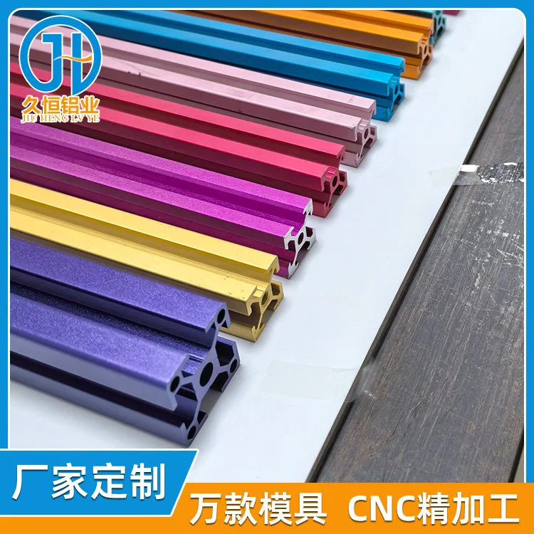 阳极氧化CNC铝制连接件 模块化3D打印机支架配件 防腐蚀耐磨损定制