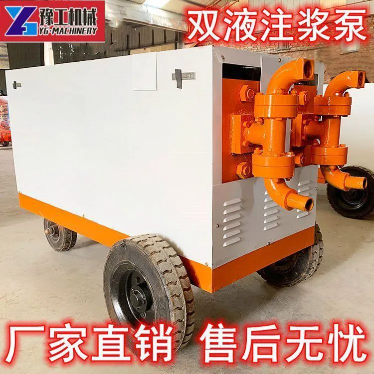隧道高压水泥砂浆水玻璃双液注浆机活塞式灌浆机注浆泵灰浆输送泵