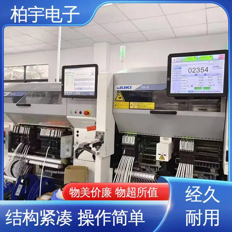 JUKI 日本贴片机RX-8 安装方便 适应性高 焊点缺陷率低