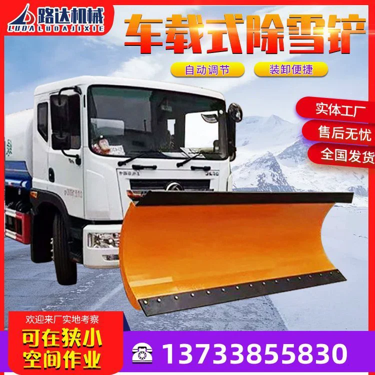 机载扫雪机除雪滚刷环卫车辆加装柴油扫雪滚刷道路清雪高速滚刷机