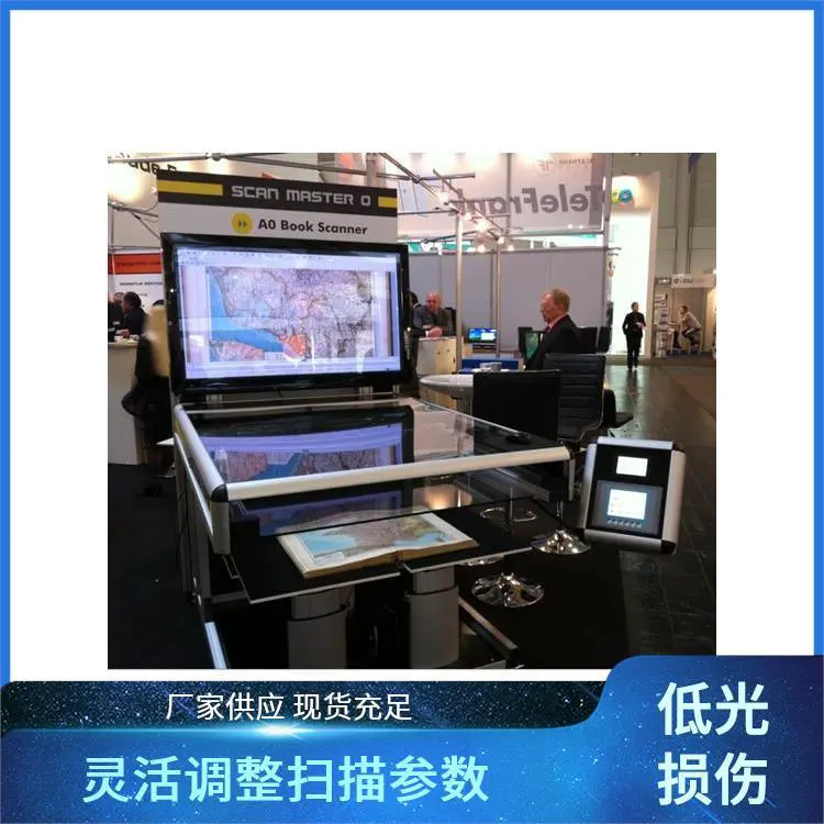 福特瑞斯 书刊自动扫描仪 大幅面兼容 智能识别文字 快速批量扫描能力