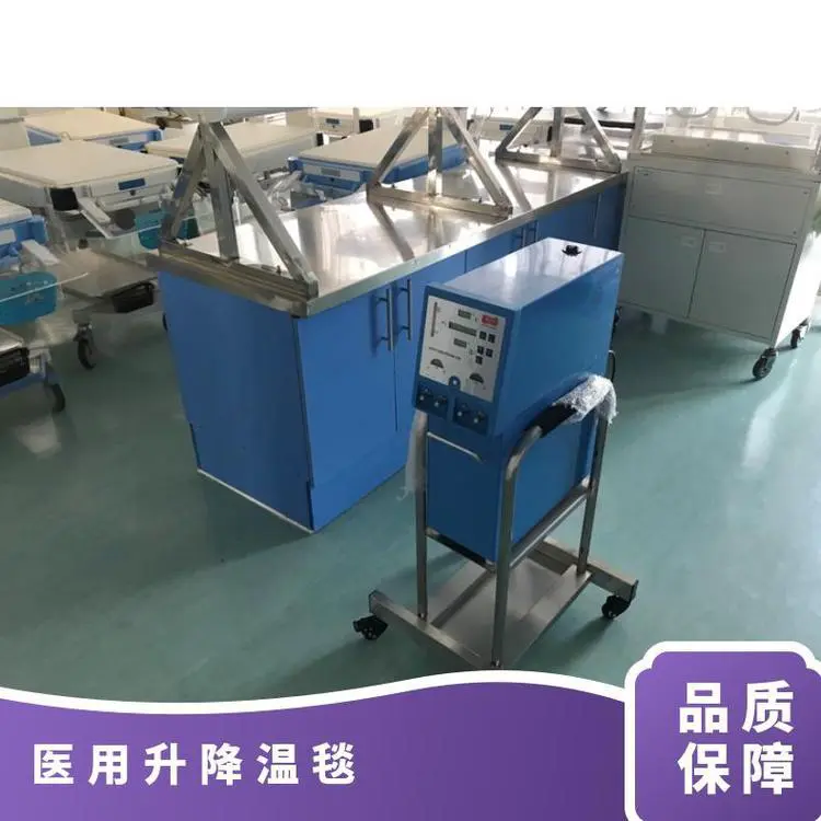 德国HICO555（豪克555）医用物理升降温仪导体升降温水毯