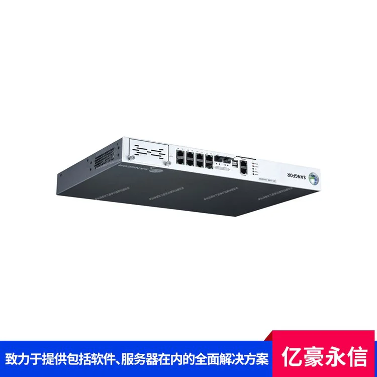 防火墙AF-1000-FH1600B 高性能防护 深信服 防止各种网络攻击 亿豪
