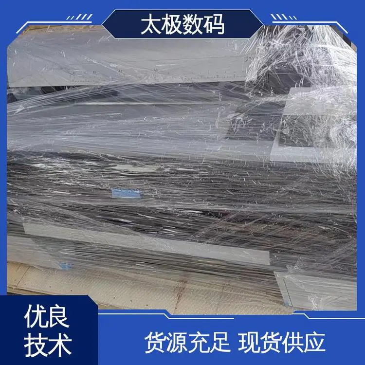 太极数码 高精度成像 二手改装 色彩准确鲜艳 印花菲林打印机