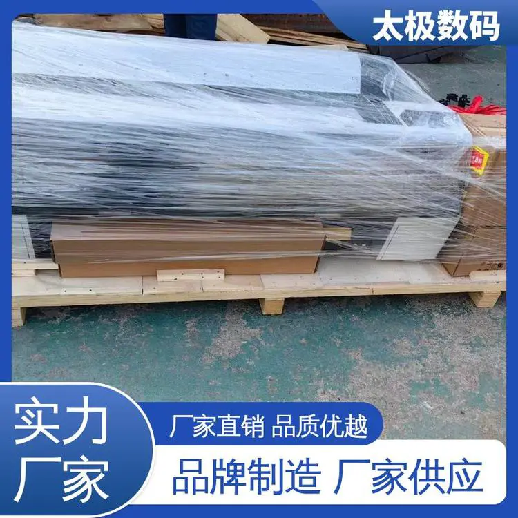 太极数码 二手改装 酒瓶贴画菲林 即打即干不透光 高精度成像