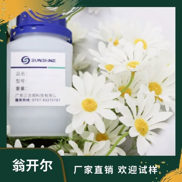 数码印花墨水树脂 成膜完整韧性好，拉伸回弹洗水牢度好； 水性聚氨酯乳液 翁开尔