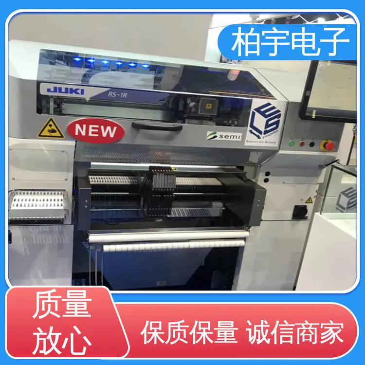 JUKI 贴片机RS-1R 性能稳定 高架动率 电气消耗比较小