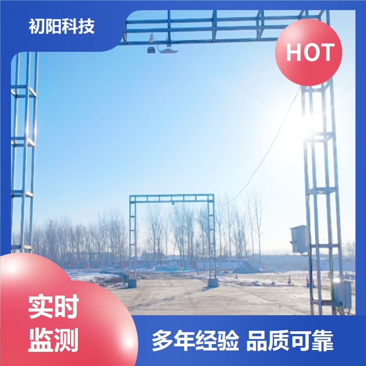 土石方 工程车测体积 激光雷达测方量 免费数据对接 手机电脑均可查看